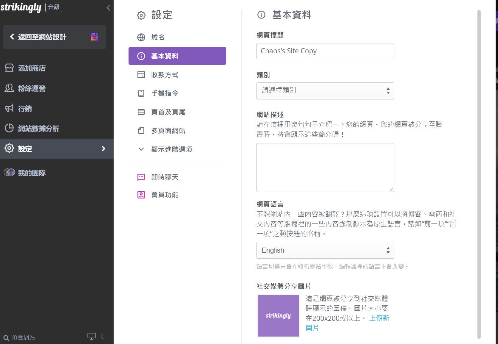 設計英文網頁 設計英文網頁